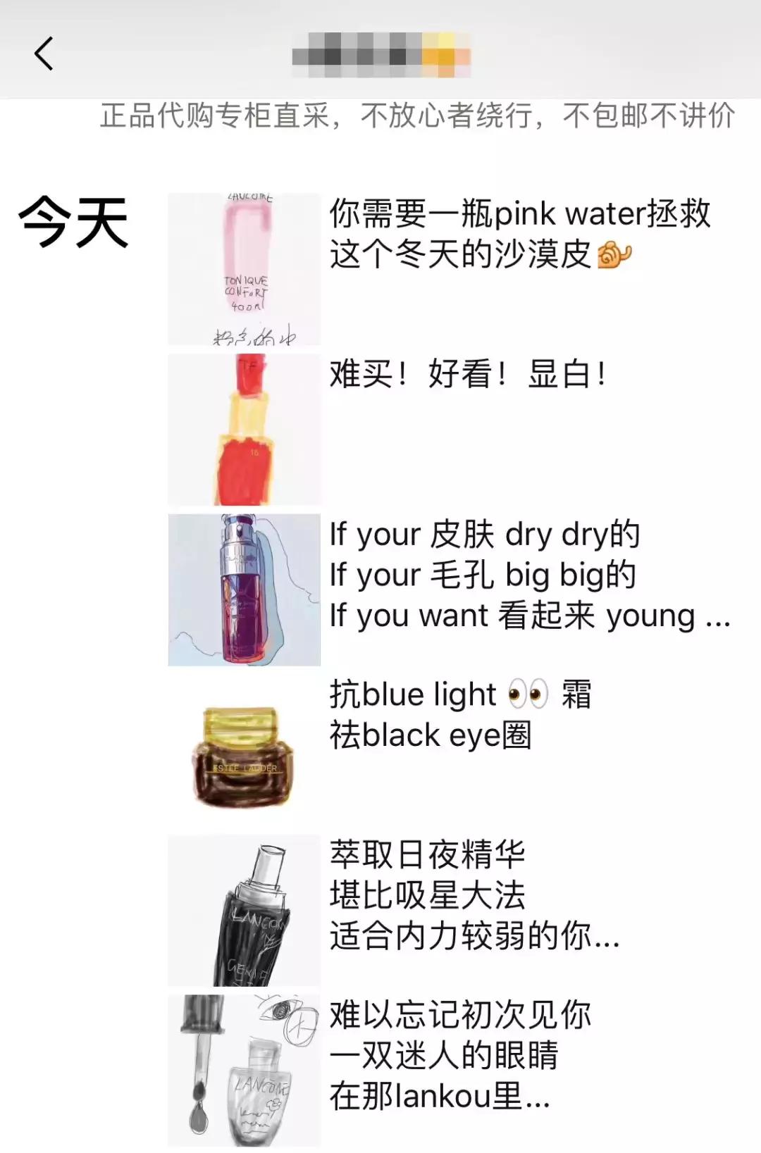 代购和电商有什么不一样,代购和销售有什么区别