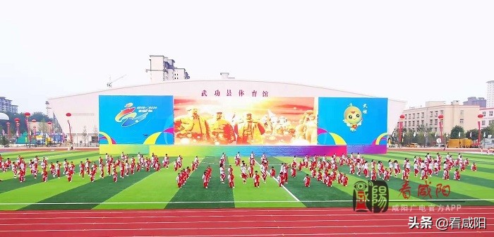 咸阳市第十二届运动会赛事表,咸阳市第十二届运动会代表队入场