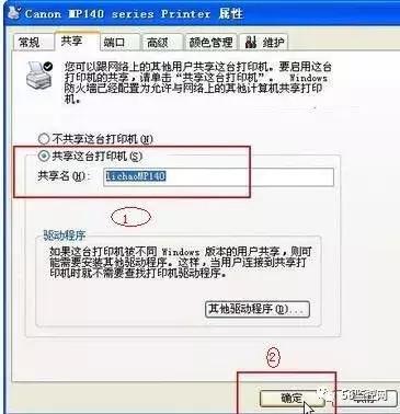 怎么让三台电脑共享打印机,两台电脑局域网共享打印机