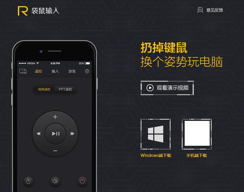 做了4个小时的ppt,关于ppt的一些实用技巧