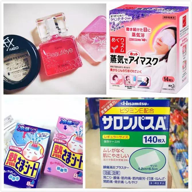 日本购物女性必买清单,日本购物药妆必买清单