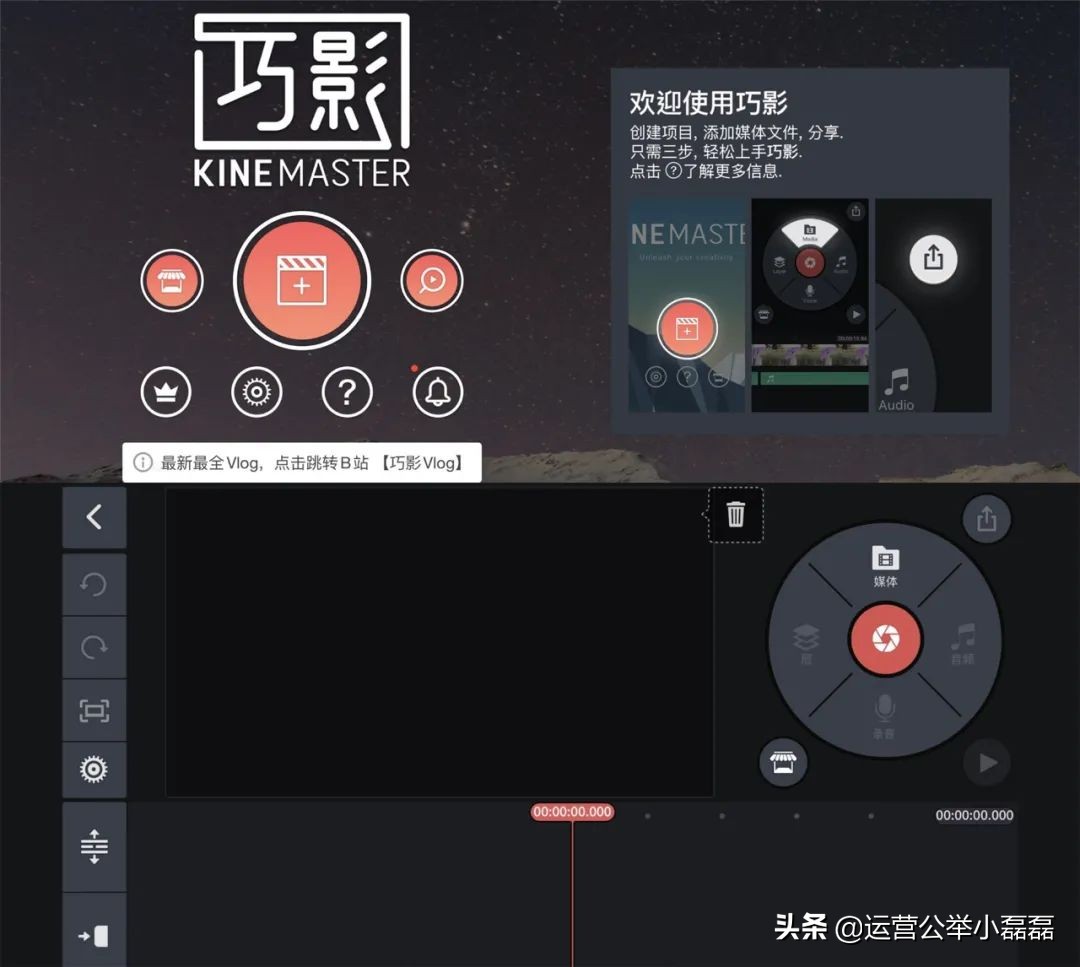 抖音视频制作app大全,抖音编辑app