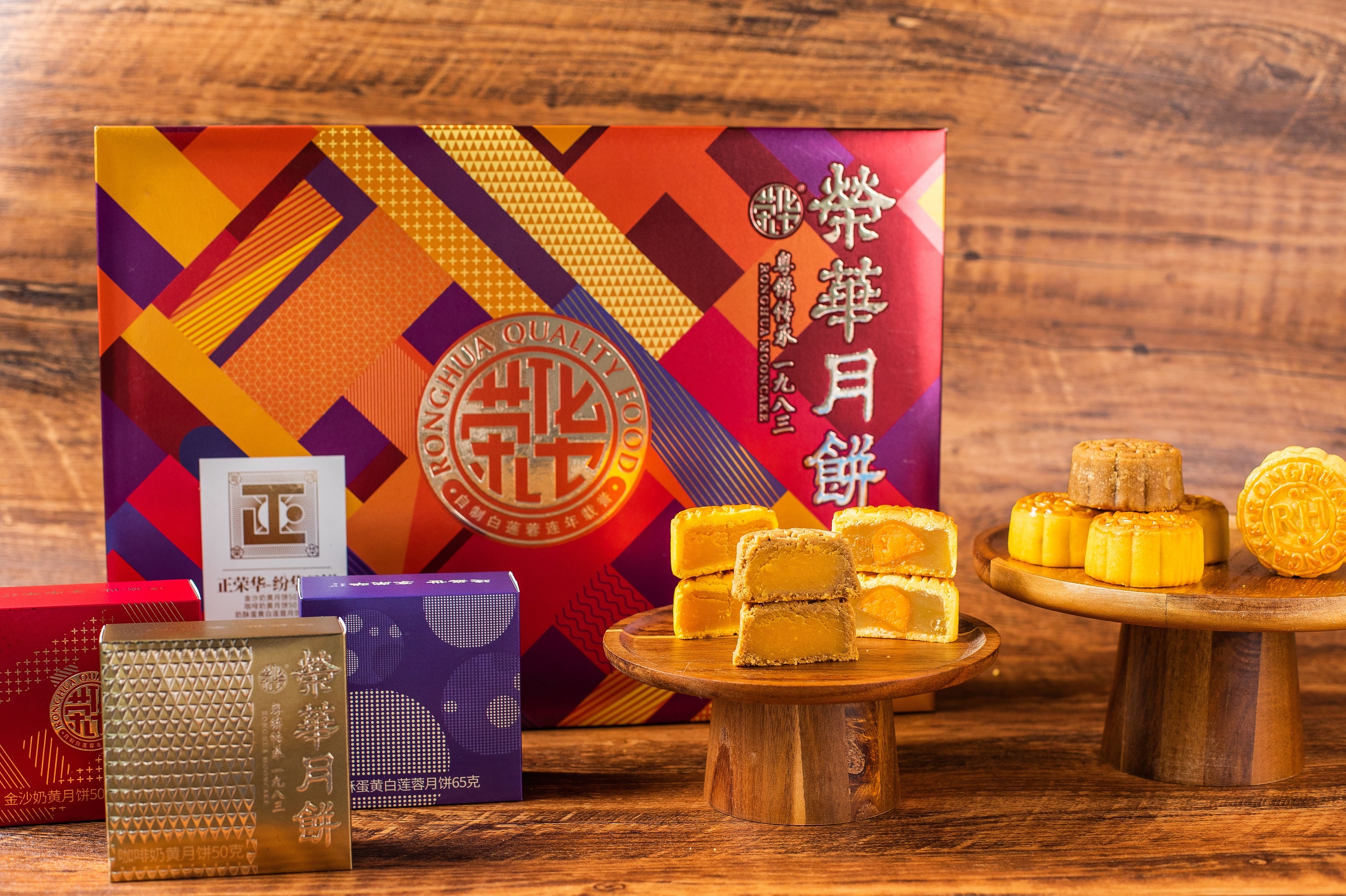 老牌的荣华月饼,荣华月饼为什么那么好吃