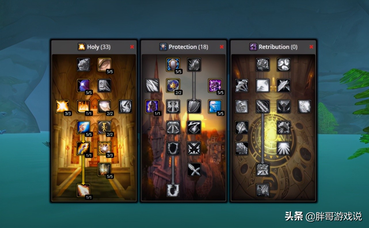 魔兽世界60级奶骑一键宏,魔兽世界60级奶骑天赋