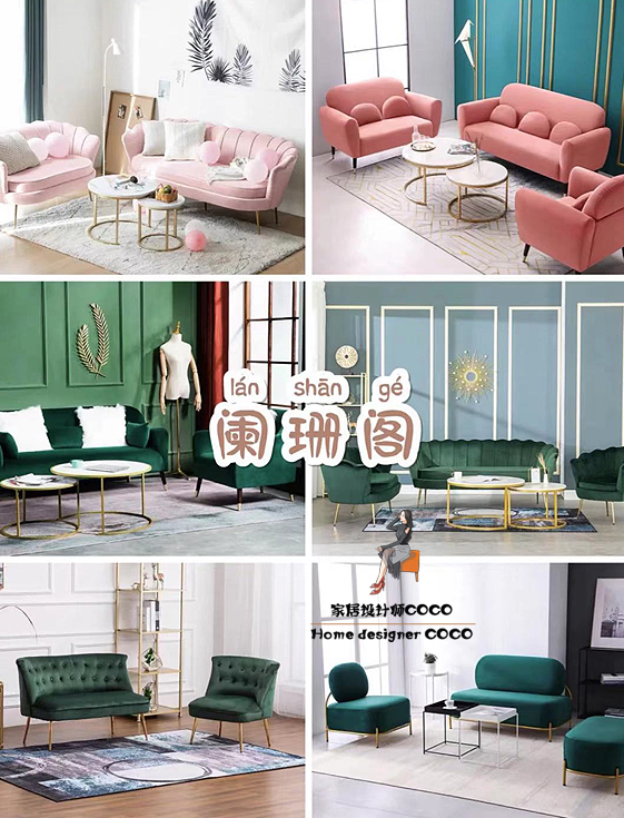 设计师推荐治愈系沙发,设计师推荐的沙发店铺