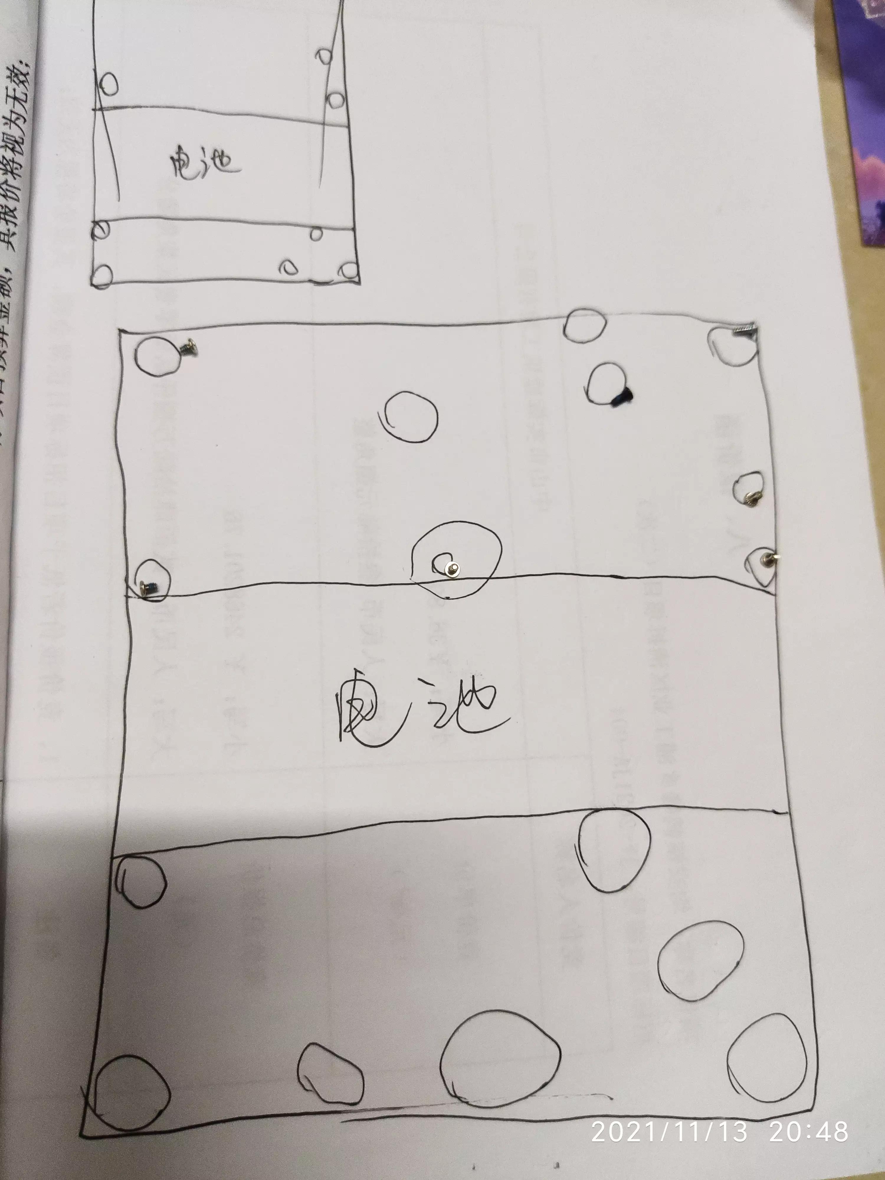 红米note4x带框和不带框区别,红米note4x屏幕不带框拆卸教程