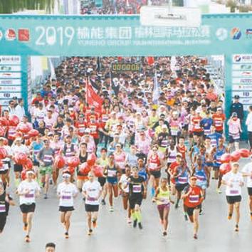 立足新起点开启新征程谋求新跨越,立足新阶段启航新征程