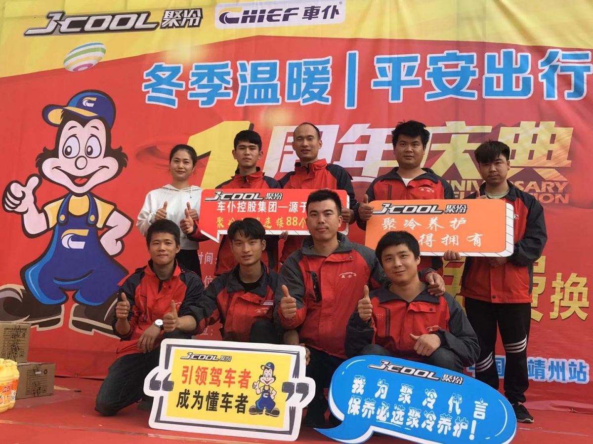 30天内客户拓展,近30天店铺活跃