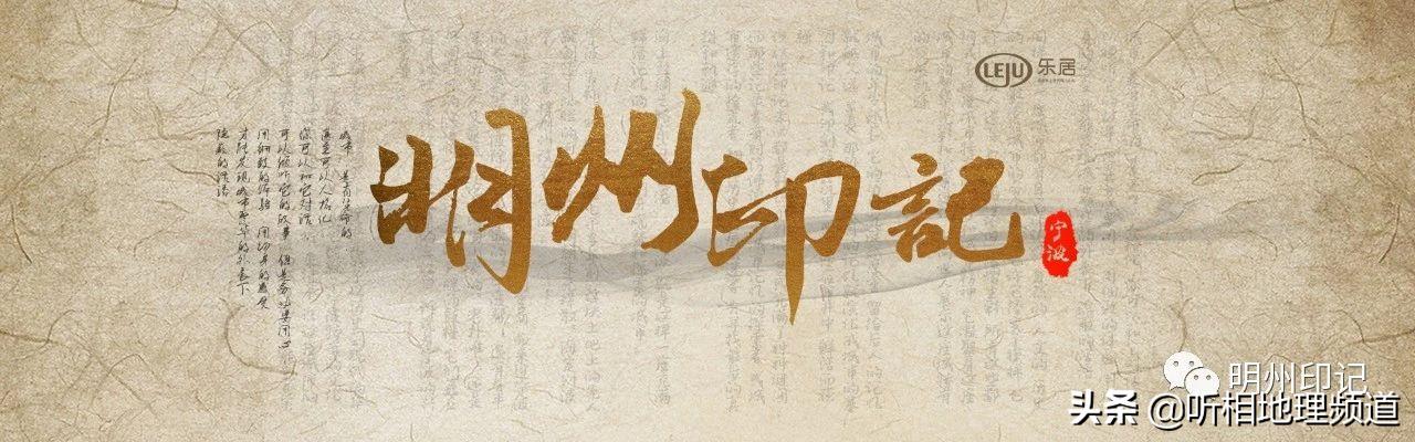 宁波李惠利先生生平,宁波慈善家李惠利