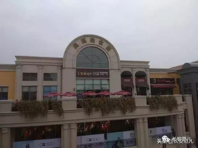 西安奥特莱斯全球排名,西安哪一个奥特莱斯最好