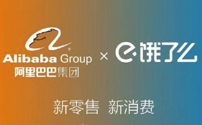 美团被罚饿了么为什么没被罚,美团和饿了么垄断的改进措施