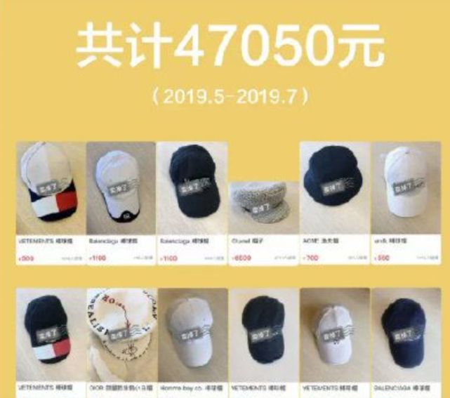 郑爽卖二手货抬价7倍，被嘲“中国明星第一卖手”冤不冤？