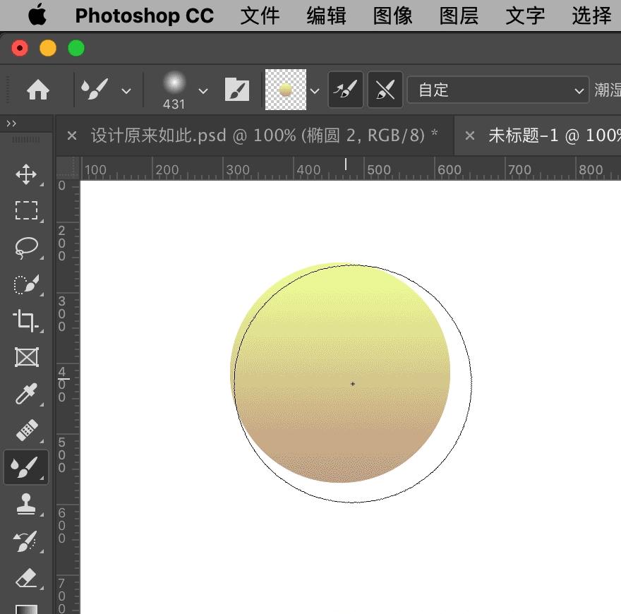 ps如何制作3d效果的字体,ps教程零基础精讲混合器画笔