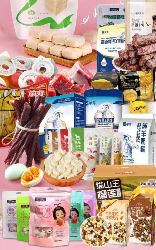 包头人！用你的朋友圈为包头带货吧