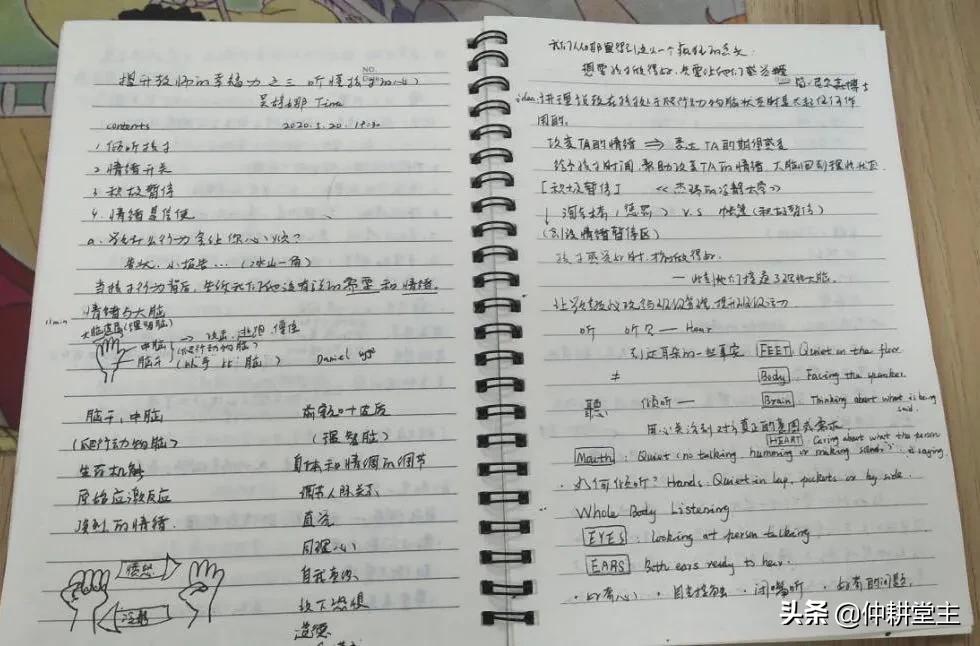 提升教师幸福感讲座,提升教师幸福力的讲座