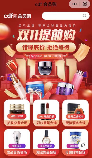 后疫情时代经济大变局,疫情后迎来报复性消费