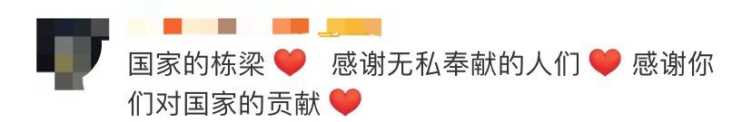 又一名巨星陨落了,又一位巨星陨落