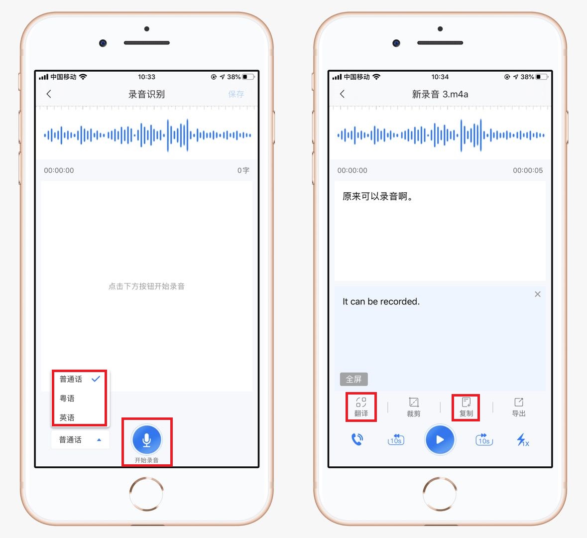 苹果手机为什么不可以通话录音,苹果12promax怎么通话录音