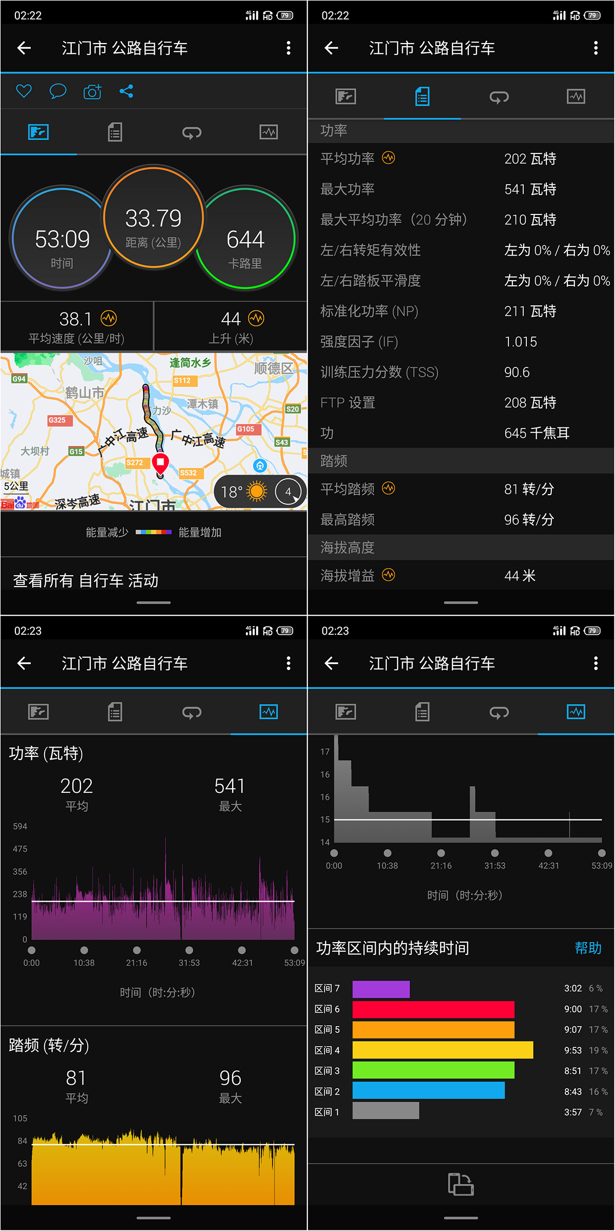 菠萝君筋膜枪miniv2测评,菠萝君迷你筋膜枪测评