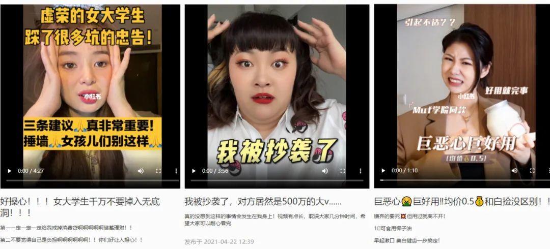 品牌方如何利用小红书的爆款笔记,小红书爆款笔记付费助推