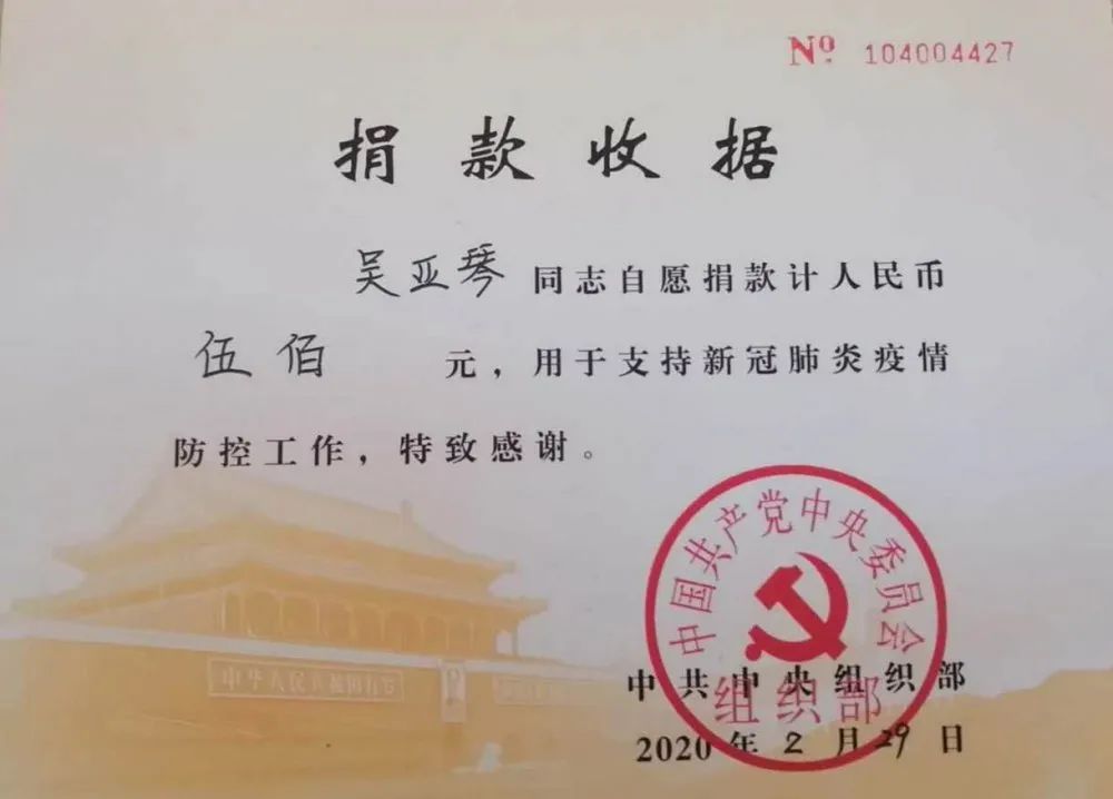 溧阳市实验幼儿园教育集团*党**支部“战疫志愿”回溯