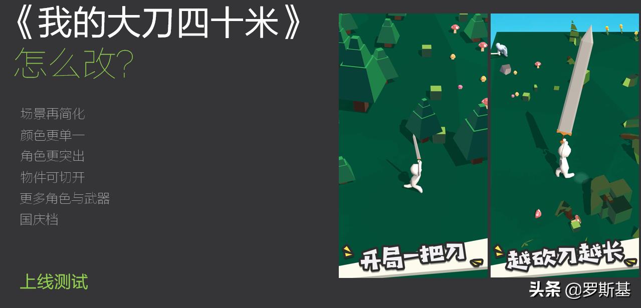 睡神飞创始人：失败50多次后，我们做出了“飞刀”和“大刀”