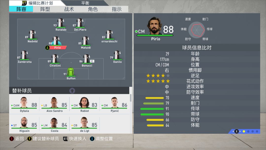 fifa传奇存档制作,fifa20如何领取传奇球员