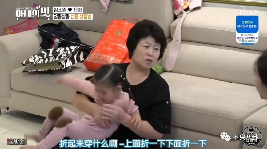 咸素媛与陈华离婚,咸素媛陈华离婚了没有