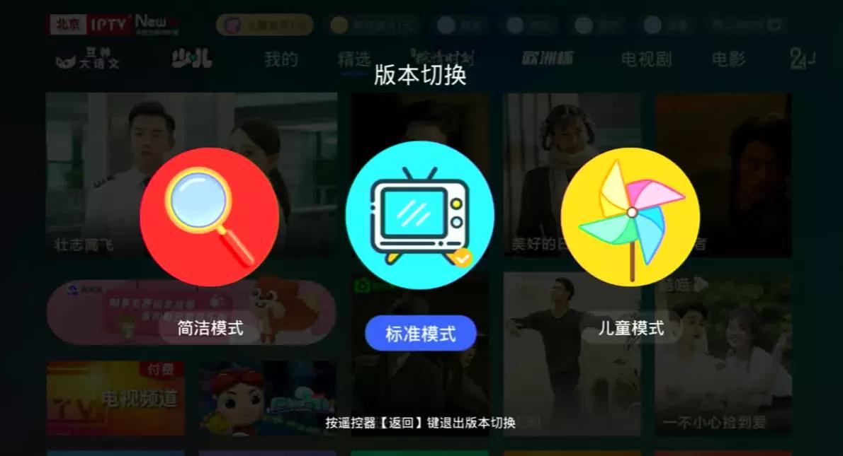 中国移动宽带电视频道列表,中国移动宽带电视怎么安装app