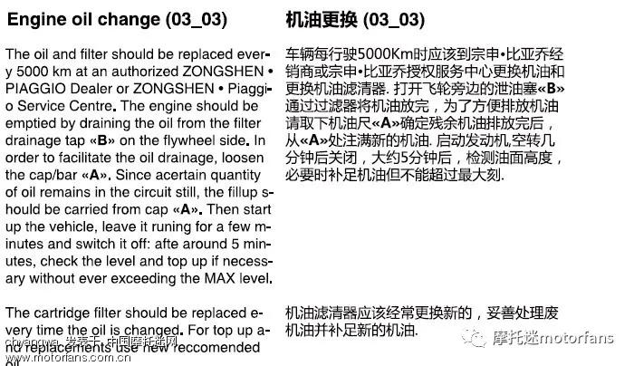 srmax250长途感受,2020款srmax250深度评测
