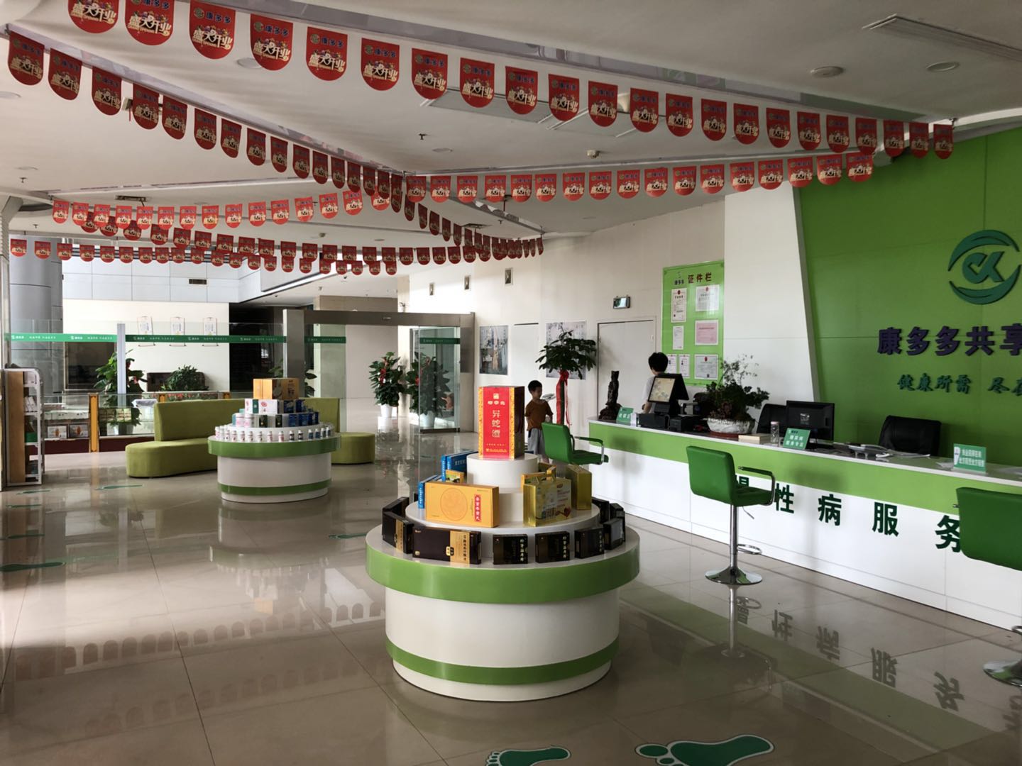 少花钱？少吃药？长沙有了康多多共享药店