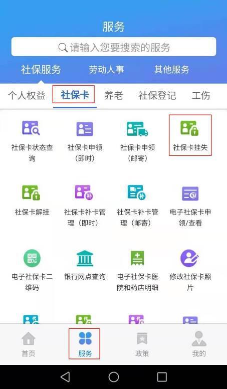 邮储银行社保卡短信提醒,邮储银行社保卡线上办理