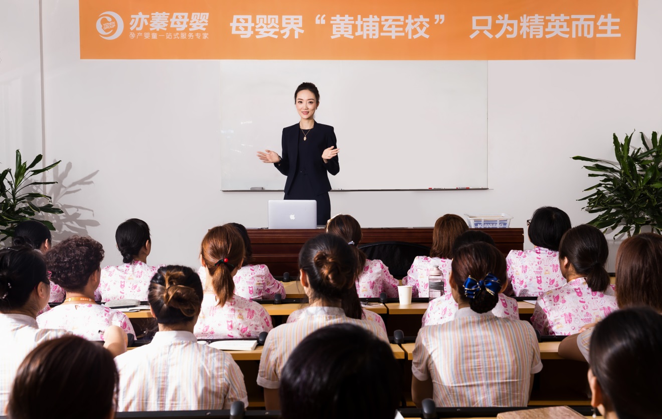 亦蓁母婴,亦蓁母婴招商