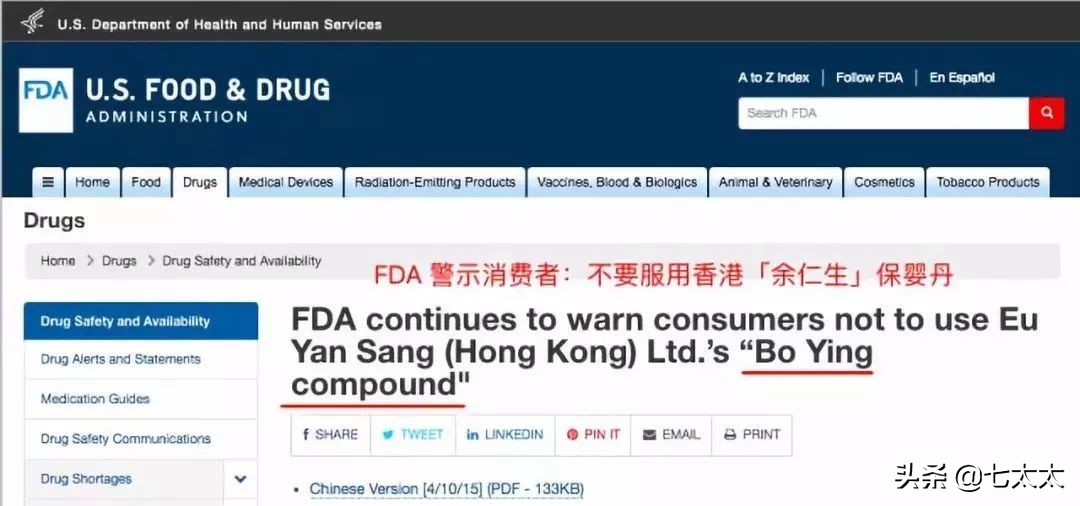 哪些母婴用品被列入黑名单,母婴产品黑榜大全