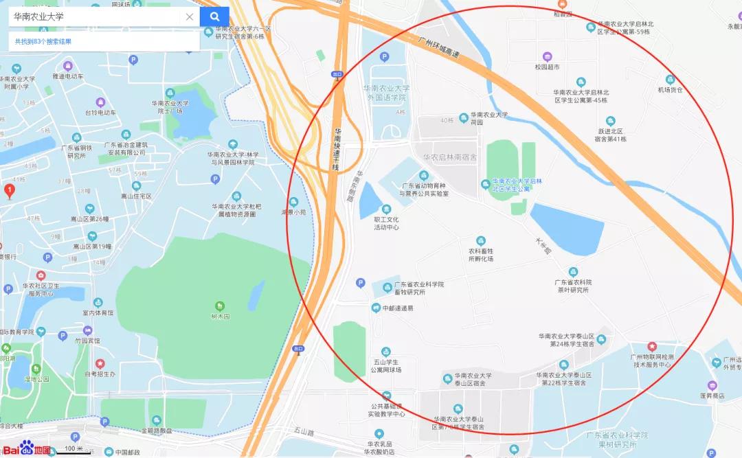 广东省特殊学校一览表,广东本科免学费的学校