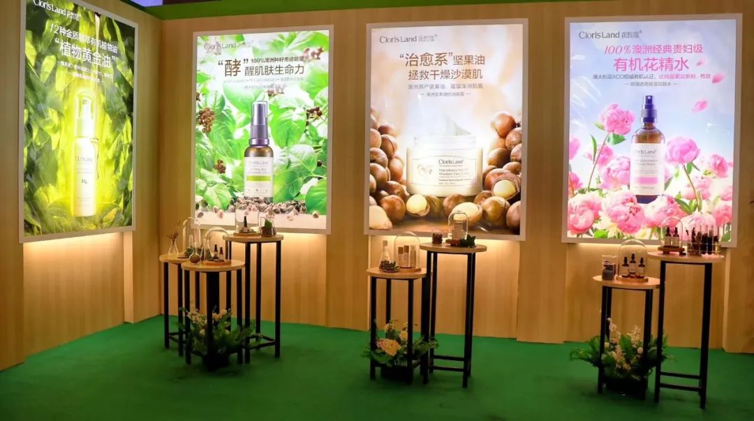 花皙蔻董事长龚天贵,花皙蔻创始人龚天贵