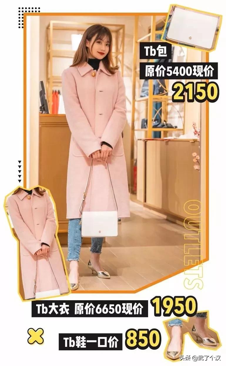 据说新年第一个月，在百联奥特莱斯愿望实现率最高