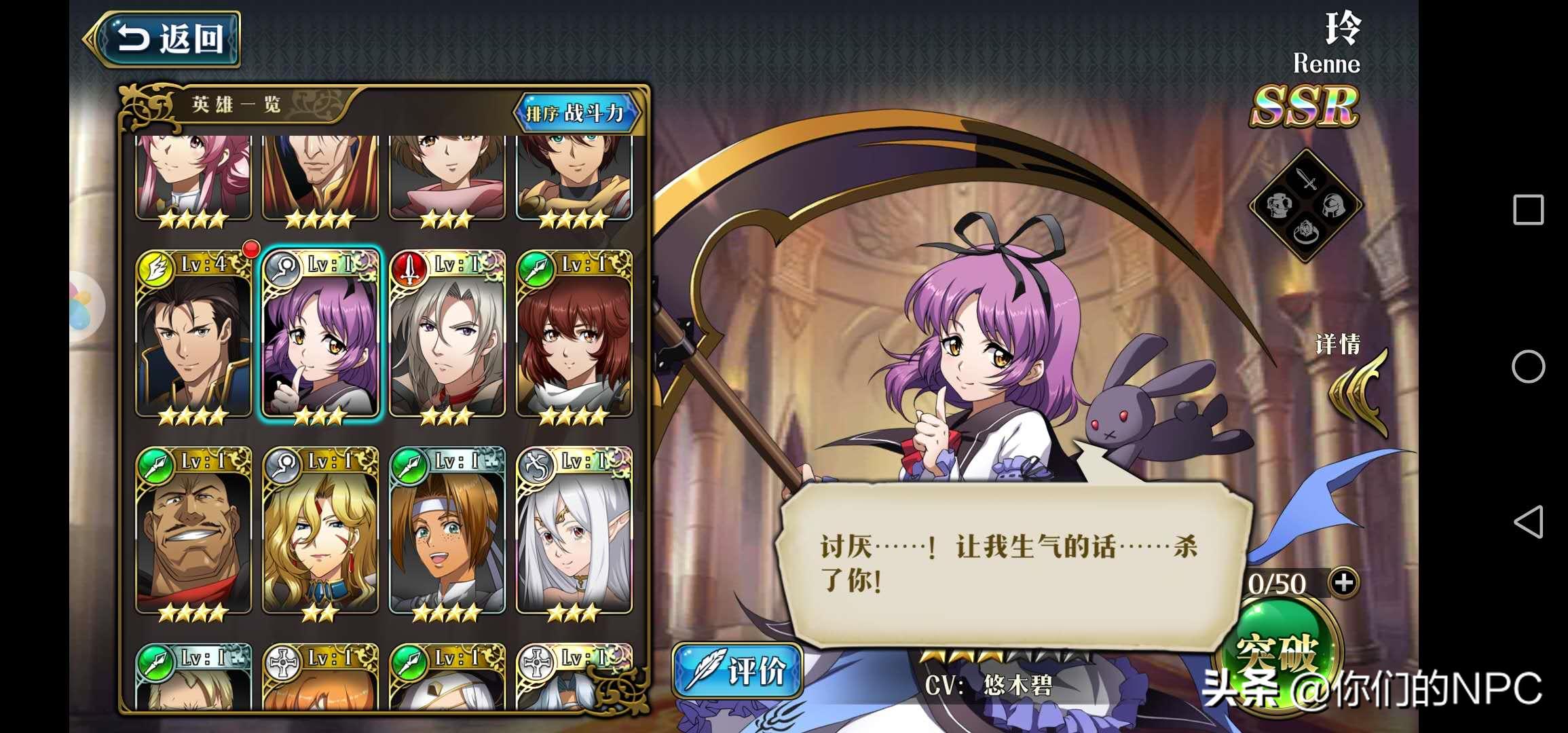 梦幻模拟战联动樱花大战,梦幻模拟战樱花联动哪个英雄好