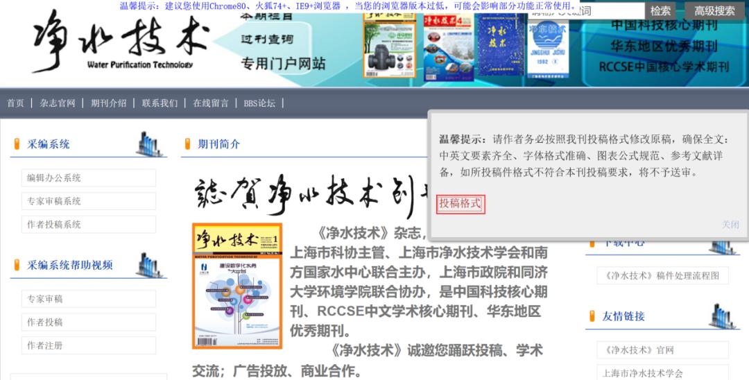 大论文写作排版,论文排版实例教程