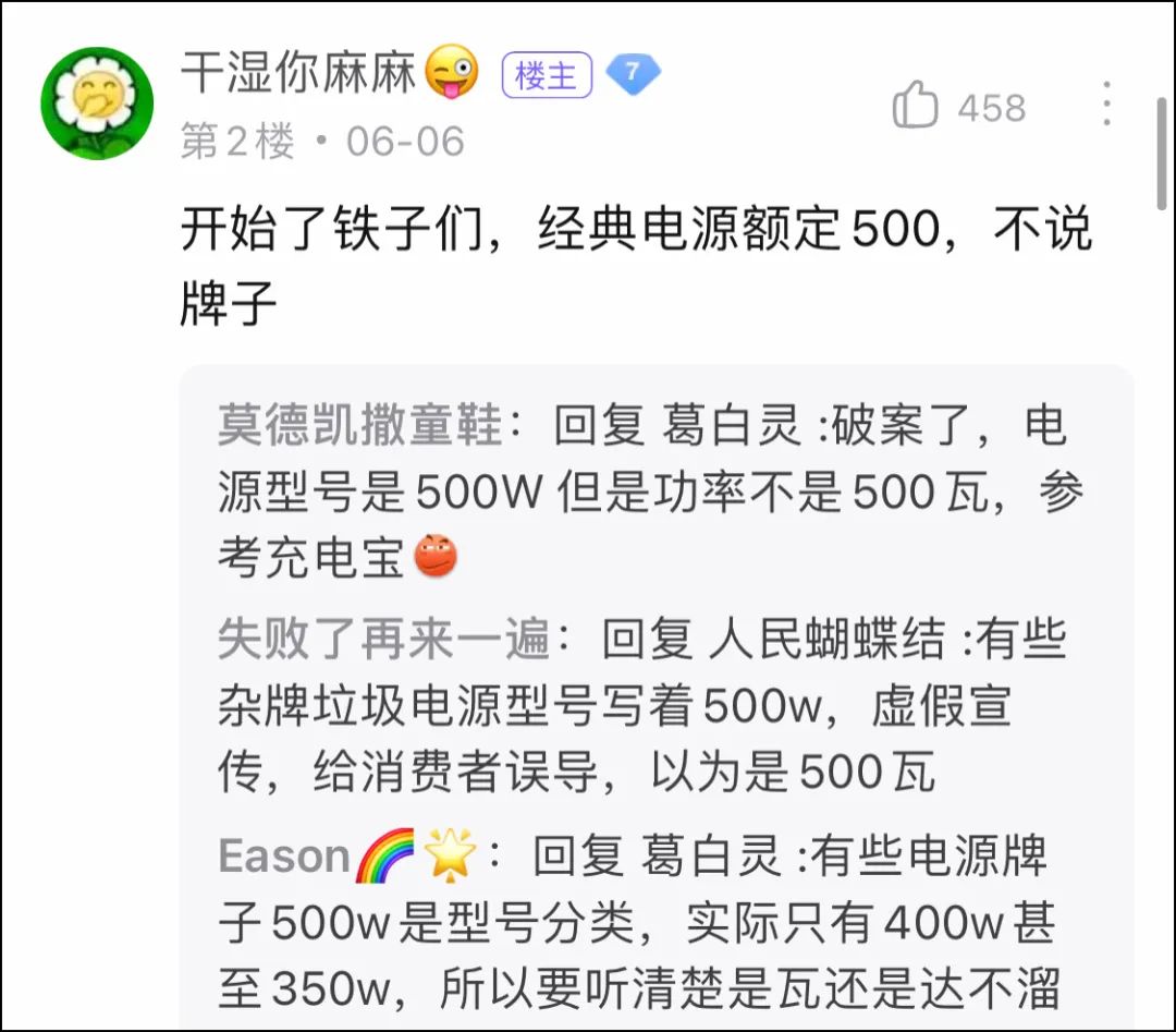 图拉丁大战电脑城奸商,图拉丁吧电脑城