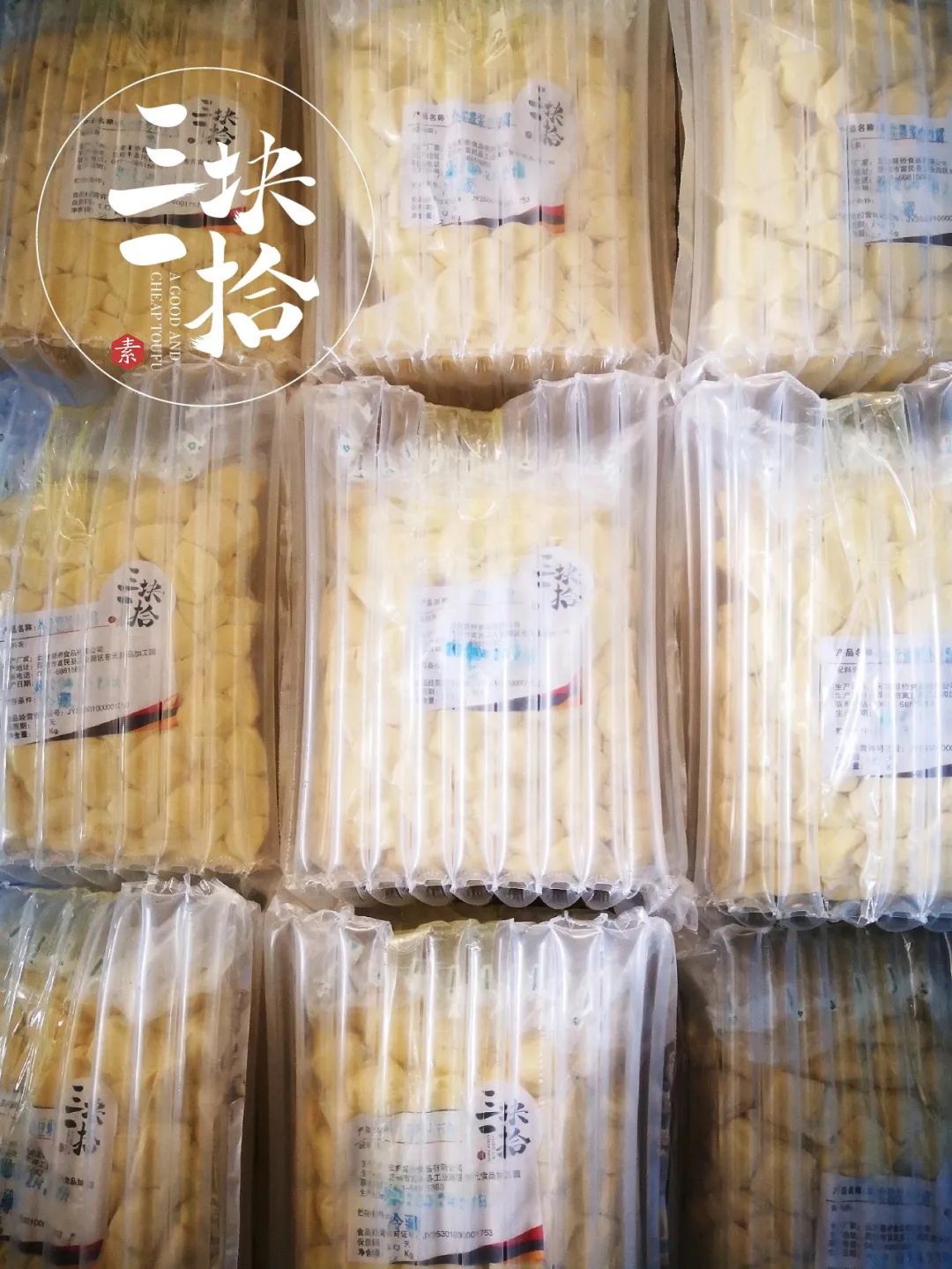 昆明疫情期间日销400000块，一口咬出“豆浆”的豆腐，在家就能吃