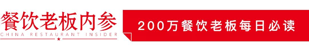 120㎡小店,靠什么月入68万,最高翻台12次?