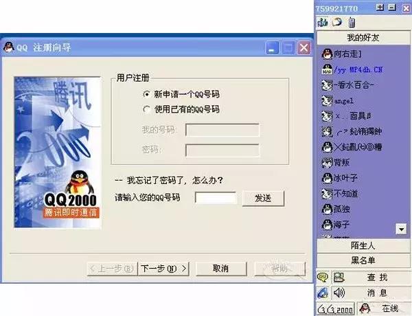 QQ个人轨迹刷屏了，满屏的回忆杀和黑历史