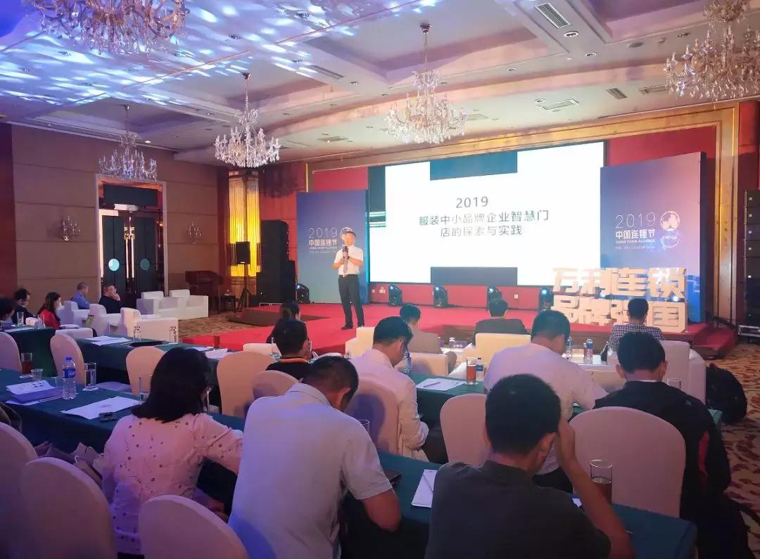 万利连锁2018,万利连锁品牌