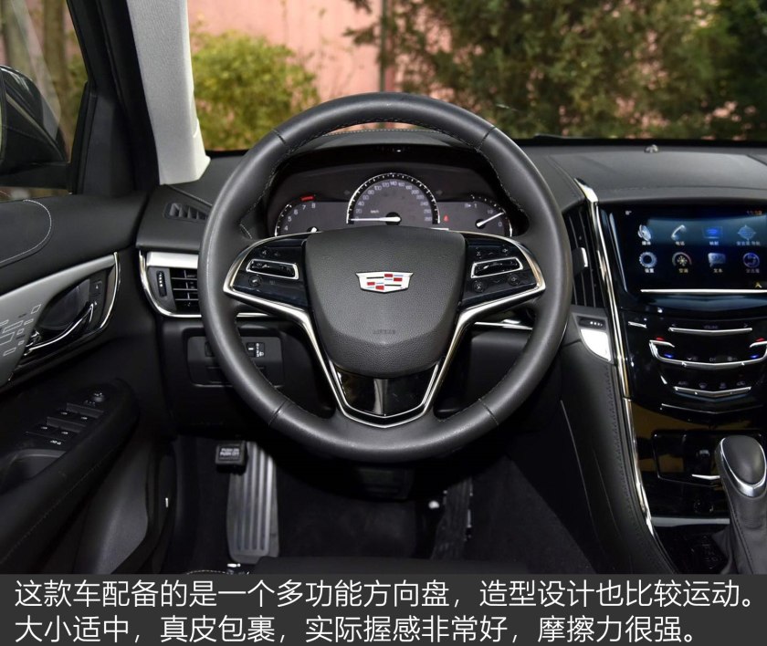 年轻人的大玩具凯迪拉克ATS-L