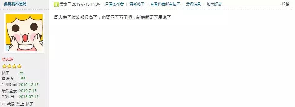 白云山拆迁补偿,广州白云山脚下村拆迁