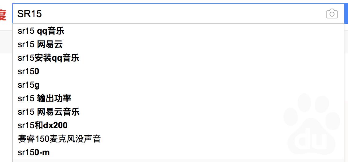 艾利和SR15:音质是否能与QQ音乐兼得?