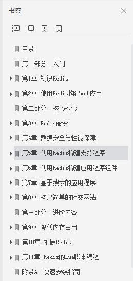 初学java开发这9本书值得一看,java工程师推荐笔记本