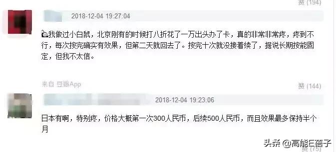 脸大真的不如脸小的好看吗,脸小真的显瘦吗