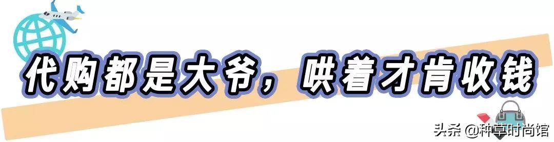 海淘最值得购买的商品,海淘化妆品优惠